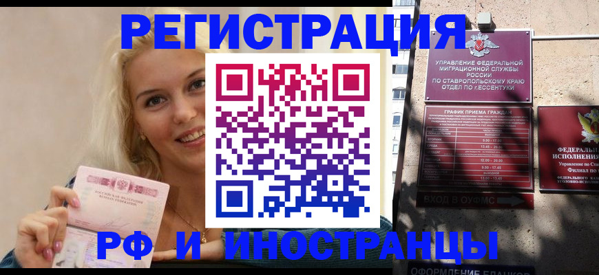 регистрация для школы в Санкт-Петербурге
